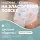 YOKOSUN Подгузники S (до 6  кг) 64 шт