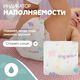 YOKOSUN Подгузники S (до 6  кг) 64 шт