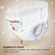 YokoSun Premium Подгузники-Трусики XXXL (20-30 кг) 24 шт YokoSun Premium Подгузники-Трусики XXXL (20-30 кг) 24 шт