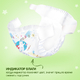 YokoSun Premium Подгузники L (9-13 кг) 54 шт