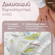 YokoSun Premium Подгузники S (3-6 кг) 64 шт YokoSun Premium Подгузники S (3-6 кг) 64 шт