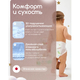YokoSun Premium Подгузники S (3-6 кг) 64 шт YokoSun Premium Подгузники S (3-6 кг) 64 шт