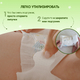 YokoSun Premium Подгузники L (9-13 кг) 54 шт