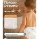 YokoSun Premium Подгузники-Трусики XXL (15-23 кг) 28 шт