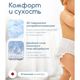 YokoSun Premium Подгузники-Трусики XXL (15-23 кг) 28 шт