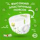YOKOSUN Подгузники-Трусики XXXL (20-30 кг) 24 шт
