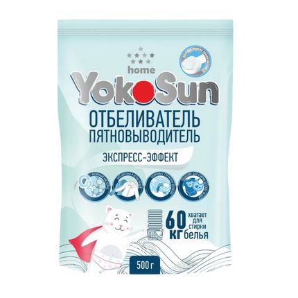 YokoSun Отбеливатель Пятновыводитель Экспресс-Эффект, 500г дой-пак