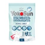 YokoSun Отбеливатель Пятновыводитель Экспресс-Эффект, 500г дой-пак