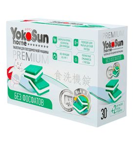 YokoSun Таблетки для посудомоечной машины, бесфосфатные 30 шт.