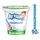 Йогурт Агуша натуральный 3.1% 90г с 8 месяцев