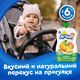 Пюре фруктовое Агуша Яблоко-Тыква-Персик-Банан 90 г