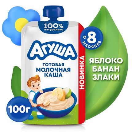 Каша "Агуша" Молочная яблоко банан Мультизлаковая 100г Каша "Агуша" Молочная яблоко банан Мультизлаковая 100г