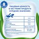 Каша "Агуша" Молочная яблоко банан Мультизлаковая 100г Каша "Агуша" Молочная яблоко банан Мультизлаковая 100г