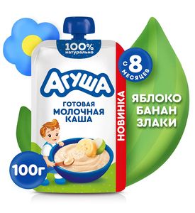 Каша "Агуша" Молочная яблоко банан Мультизлаковая 100г