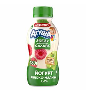 Йогурт Агуша 2,7% бут 180г Без Сахара Яблоко-Малина