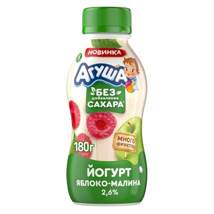 Йогурт Агуша 2,7% бут 180г Без Сахара Яблоко-Малина