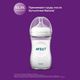 Philips Avent SCF036/17 Бутылочка для кормления NATURAL 330 мл пластик
