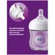 Philips Avent Бутылочка для кормления NATURAL 60 мл (0 мес+) пластик SCF039/17