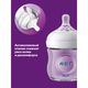 SCF070/22 Бутылочка для кормления NATURAL 260 мл принтом бегемот Philips Avent