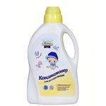 BABYLINE Гель для стирки детского белья 1,5 л BABYLINE Гель для стирки детского белья 1,5 л