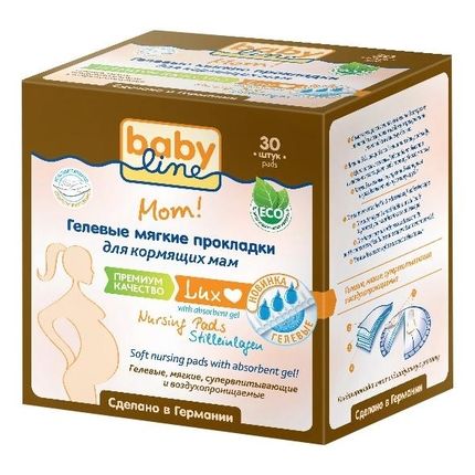 Babyline LUX Гелевые прокладки для кормящих мам, 30 шт.