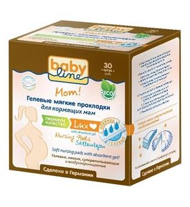 Babyline LUX Гелевые прокладки для кормящих мам, 30 шт.
