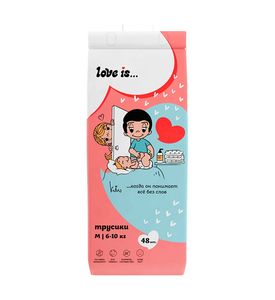 Brand For My Son трусики Love is М 6-10 кг. 48 шт