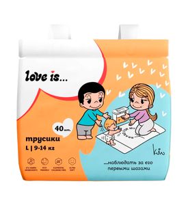 Brand For My Son трусики Love is L 9-14 кг. 40 шт