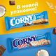 Батончик Schwartau Corny Big злаковый с молочным шоколадом и кокосом 50 г.