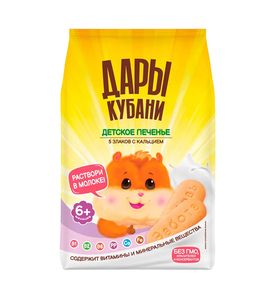 Дары Кубани Детское печенье "5 злаков с кальцием" 120г