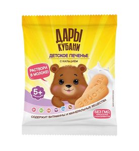 Дары Кубани Детское печенье с кальцием 50г