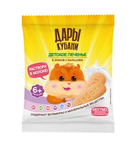 Дары Кубани Детское печенье "5 злаков с кальцием" 50г