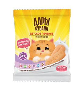Дары Кубани Классическое детское печенье 50г
