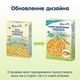 Каша Fleur Alpine Organic безмолочная кукурузная с пребиотиками гипоаллергенная, 175гр