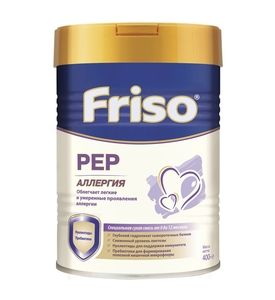 Сухая низколактозная смесь Friso Фрисопеп с нуклеотидами (400гр)