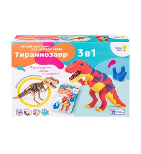 GENIO KIDS Набор для детской лепки из легкого пластилина Тираннозавр TA1703
