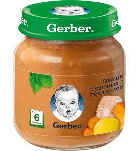 Gerber® Овощи тушеные с телятиной, 130гр