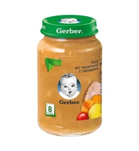Gerber® Рагу из телятины с овощами, 190гр
