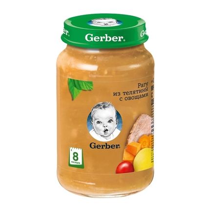 Gerber® Рагу из телятины с овощами, 190гр