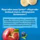 GERBER фруктово-ягодный микс пюре пауч 90г