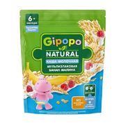 GIPOPO Каша пауч молочная Мультизлаковая банан, малина 170г