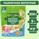 GIPOPO Каша пауч молочная Пшеничная 200г GIPOPO Каша пауч молочная Пшеничная 200г