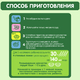 GIPOPO Каша пауч молочная Пшеничная 200г GIPOPO Каша пауч молочная Пшеничная 200г