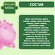 GIPOPO Каша пауч молочная Пшеничная 200г GIPOPO Каша пауч молочная Пшеничная 200г