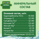 GIPOPO Вода детская негаз 2,5л
