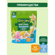 GIPOPO Каша пауч молочная Рисовая яблоко банан груша 200г