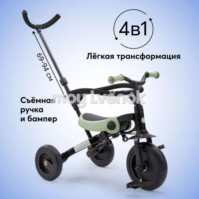 Трехколесный велосипед с ручкой Globber Explorer Trike 4 в 1 (бирюзовый)