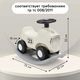 Happy Baby 50033, Машина-каталка VIRAGE «ВИРАЖ» (white)