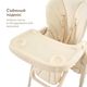 Happy Baby Стул для кормления WILLIAM PRO (beige, WILLIAM PRO)