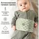 Happy Baby 21009, Грелка с гелевым наполнителем (light grey)